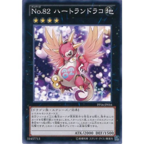 M.K　遊戯王カード　02 遊戯王カード M・HERO 闇鬼(ノーマル) リンク・ヴレインズ